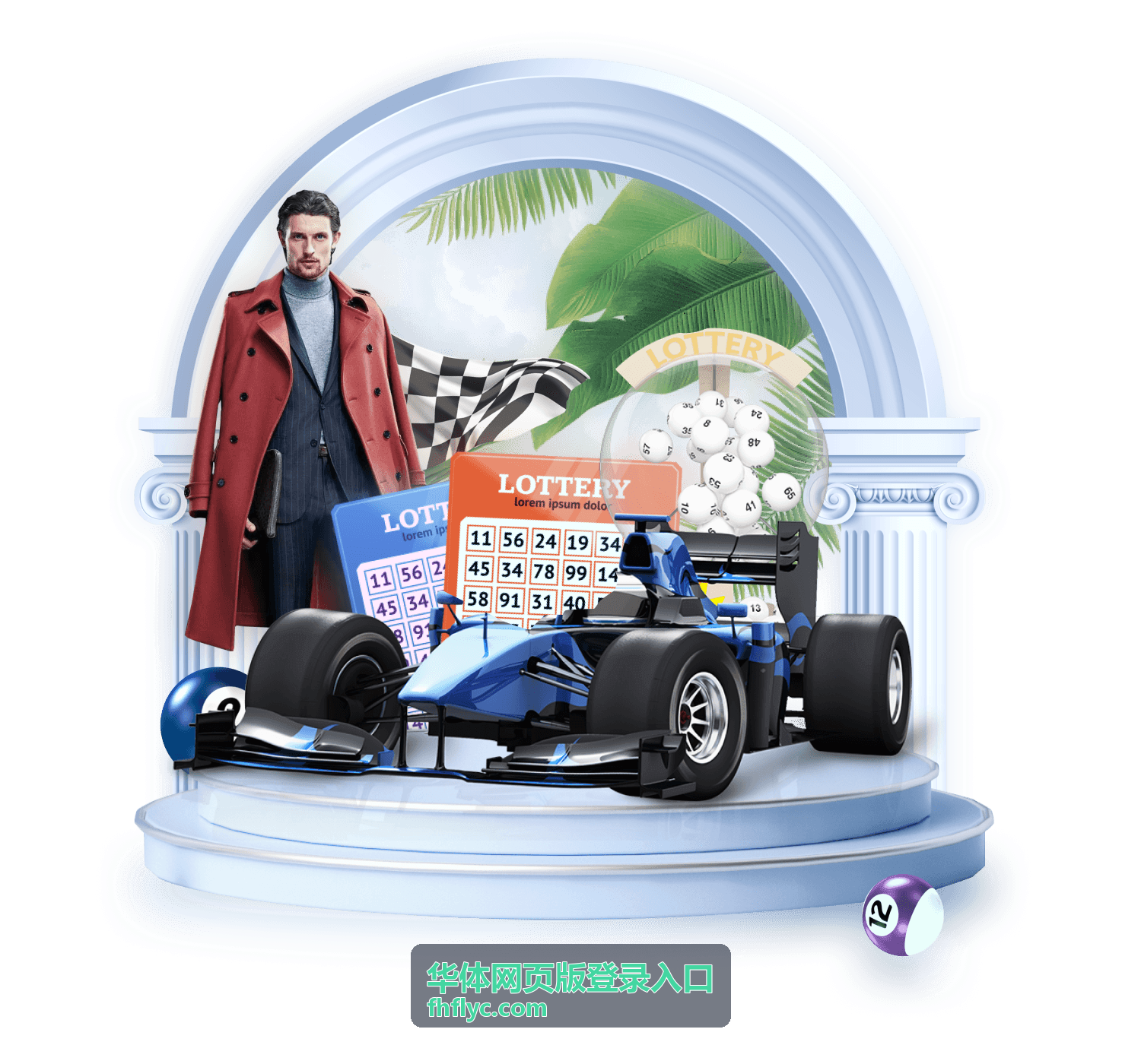 华体网页版登录入口账户安全防护示意图